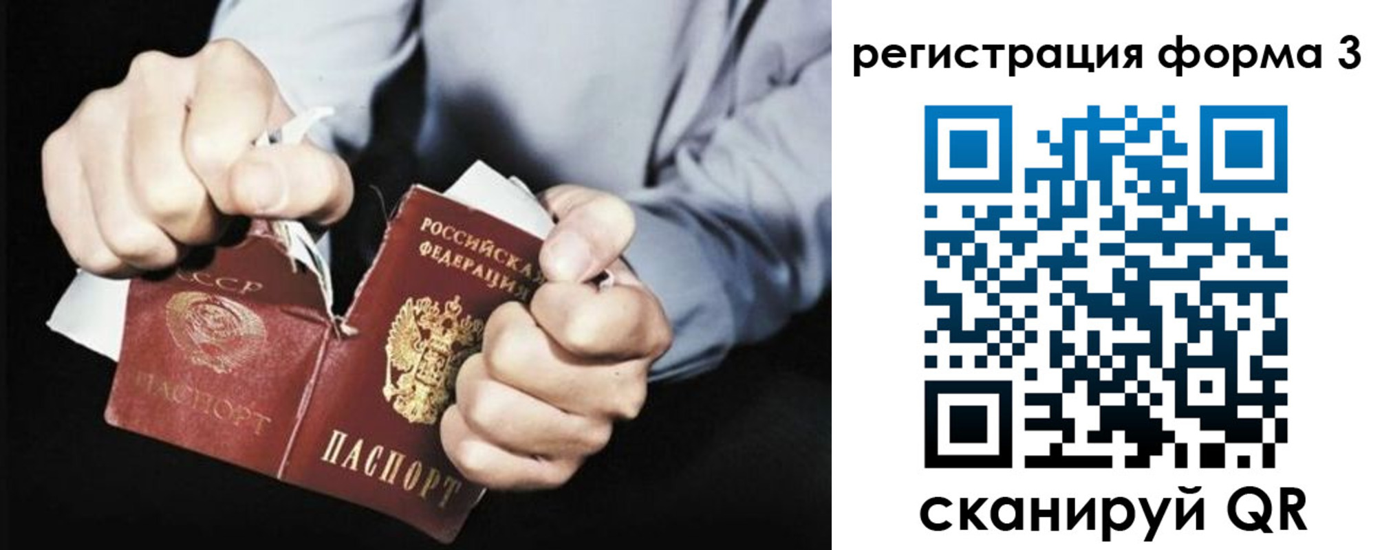 прописка регистрация в Кизеле