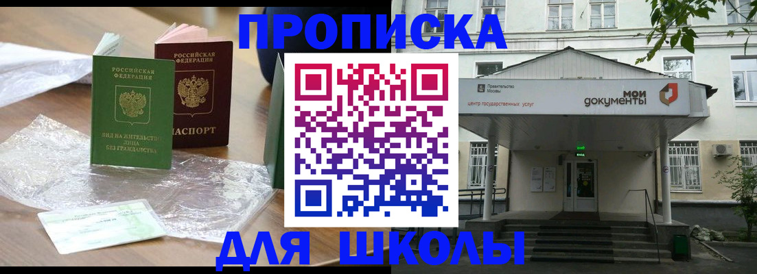 пропишу в квартире в Кизеле